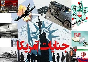 مروری بر جنایت های آمریکا علیه ملت ایران