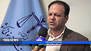 افزایش معاینات در پزشکی قانونی لرستان