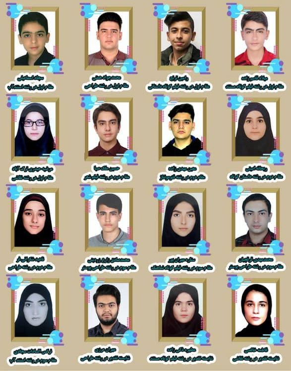 افتخار آفرینی دانش آموزان یزدی در فراخوان پرسش مهر ریاست جمهوری