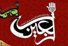کمیته فرهنگی اربعین بر نقش برجسته رسانه‌ها در ثبت و مانایی این حرکت بزرگ تأکید کرد