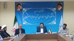 افتتاح پژوهشکده شهید عباس دانشگر در اصفهان