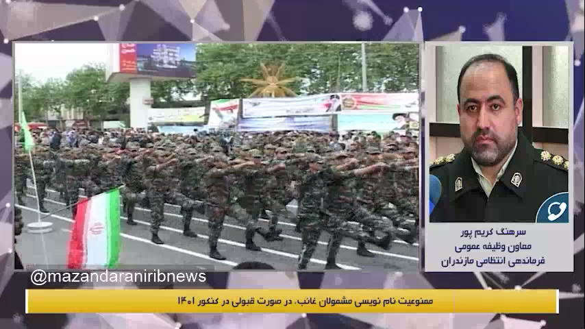 ممنوعیت ثبت نام مشمولان غایب در دانشگاهها