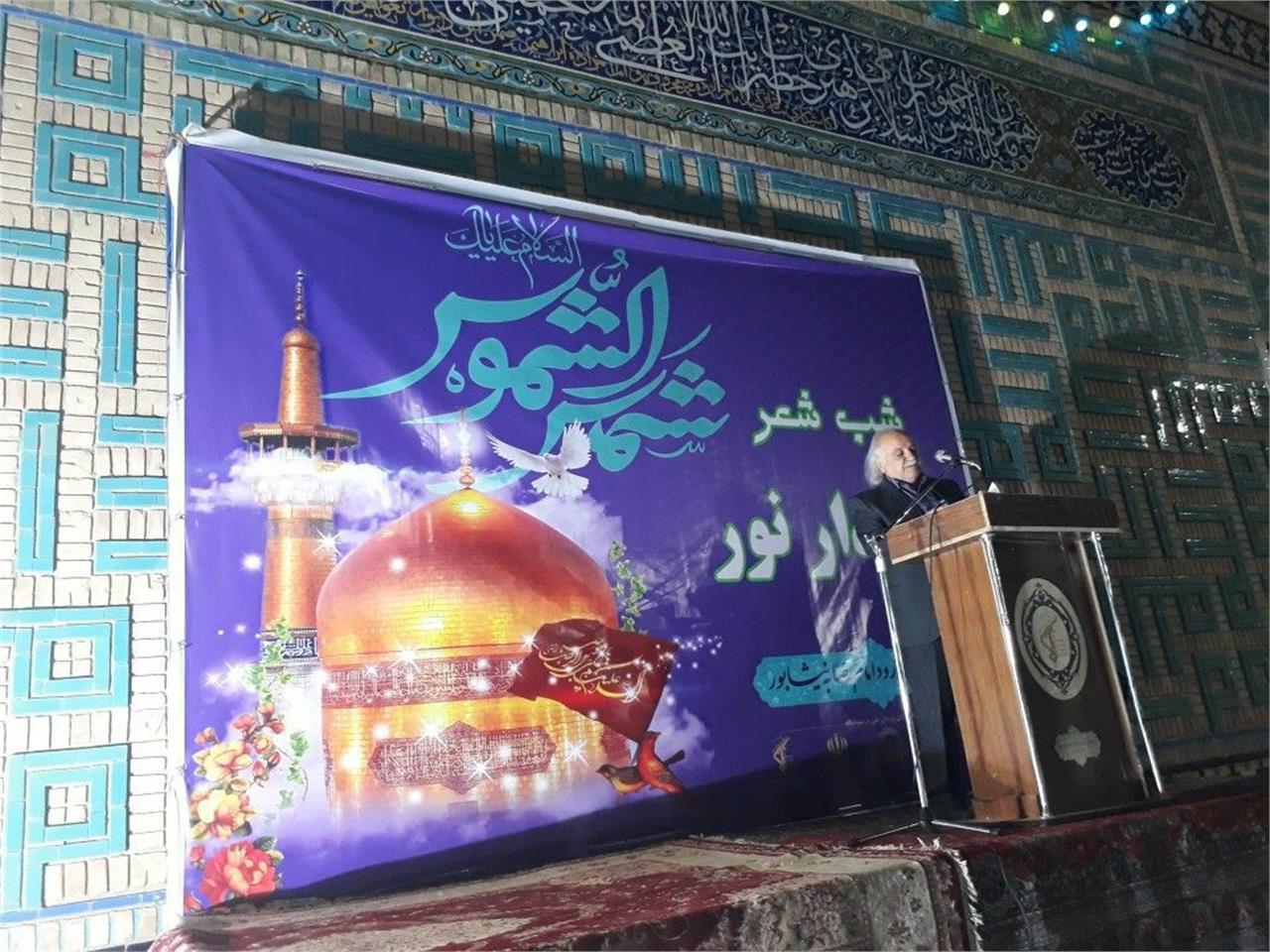 ‍ ‍ برگزاری شب شعر «بر مدار نور» در نیشابور