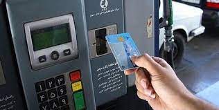 سیستان وبلوچستان،استانی پهناور با دارابودن کمترین جایگاه سوخت