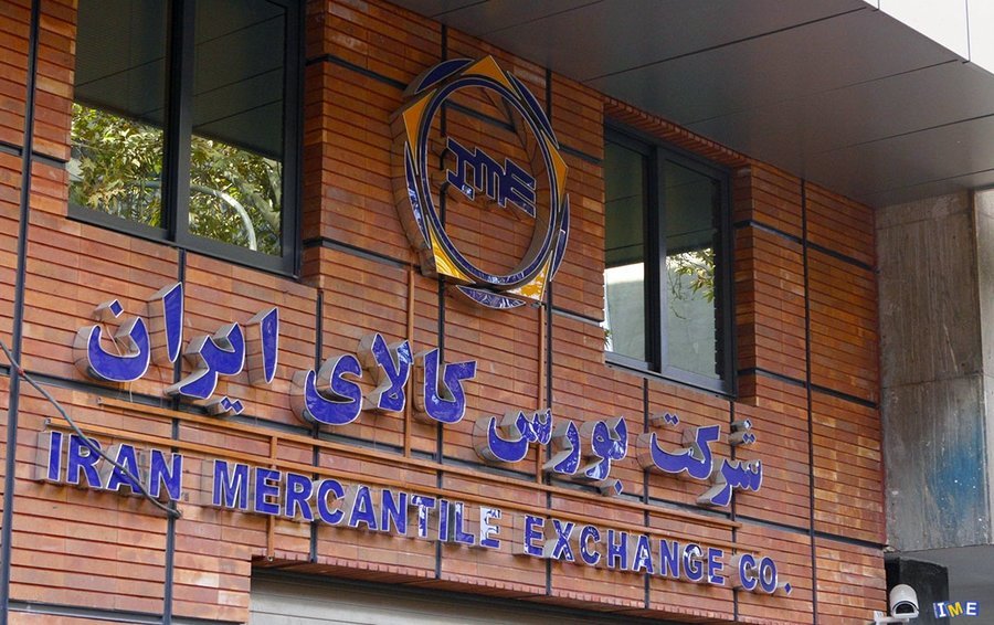 معرفی شرکت‌های برتر معاملات هفتگی بورس کالا