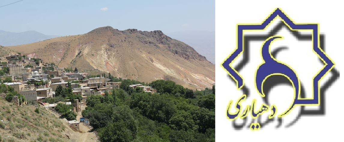 تفاهم نامه همکاری مشترک در زمینه توسعه تعاونی دهیاریها در مناطق روستایی کشور ابلاغ شد