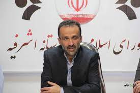 اتمام طرح تصفیه خانهی آستانهی اشرفیه تا ۴۰۰ سال دیگر