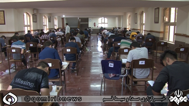 رقابت بیش از ۸ هزار داوطلب قمی گروه علوم تجربی در روز سوم کنکور