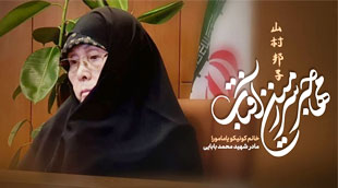 پیام تسلیت مدیر شبکه جهانی جام جم برای در گذشت مادر شهید محمد بابایی