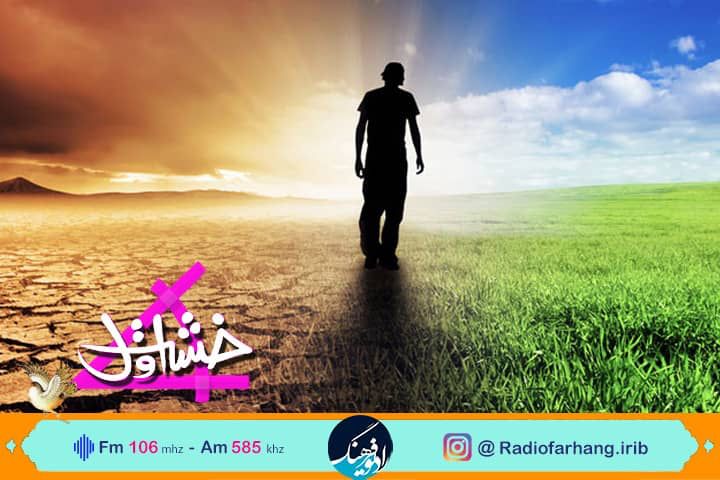 نگاهی به «انگاره‌های زندگی معنادار» در رادیو فرهنگ