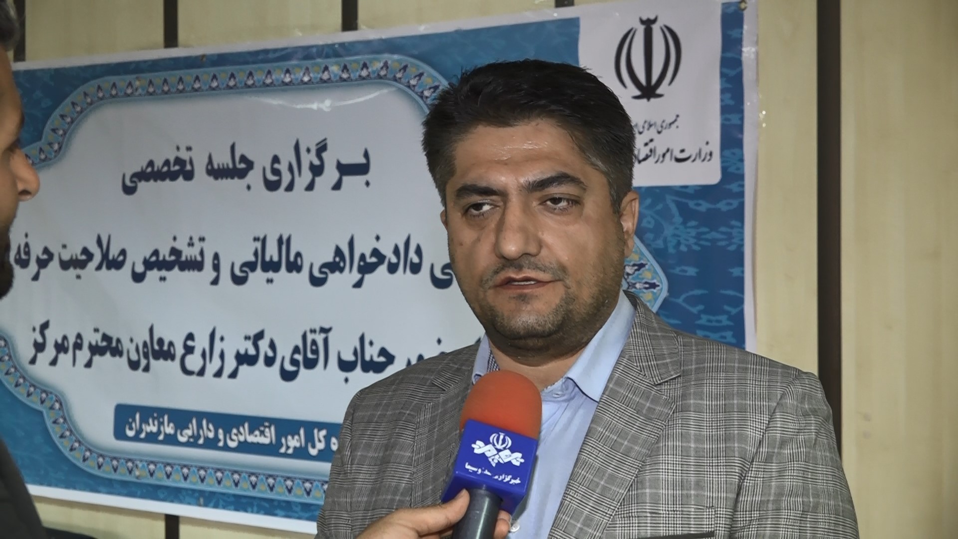 تعیین سقف دادخواهی مالیاتی برای مودیان در استان ها