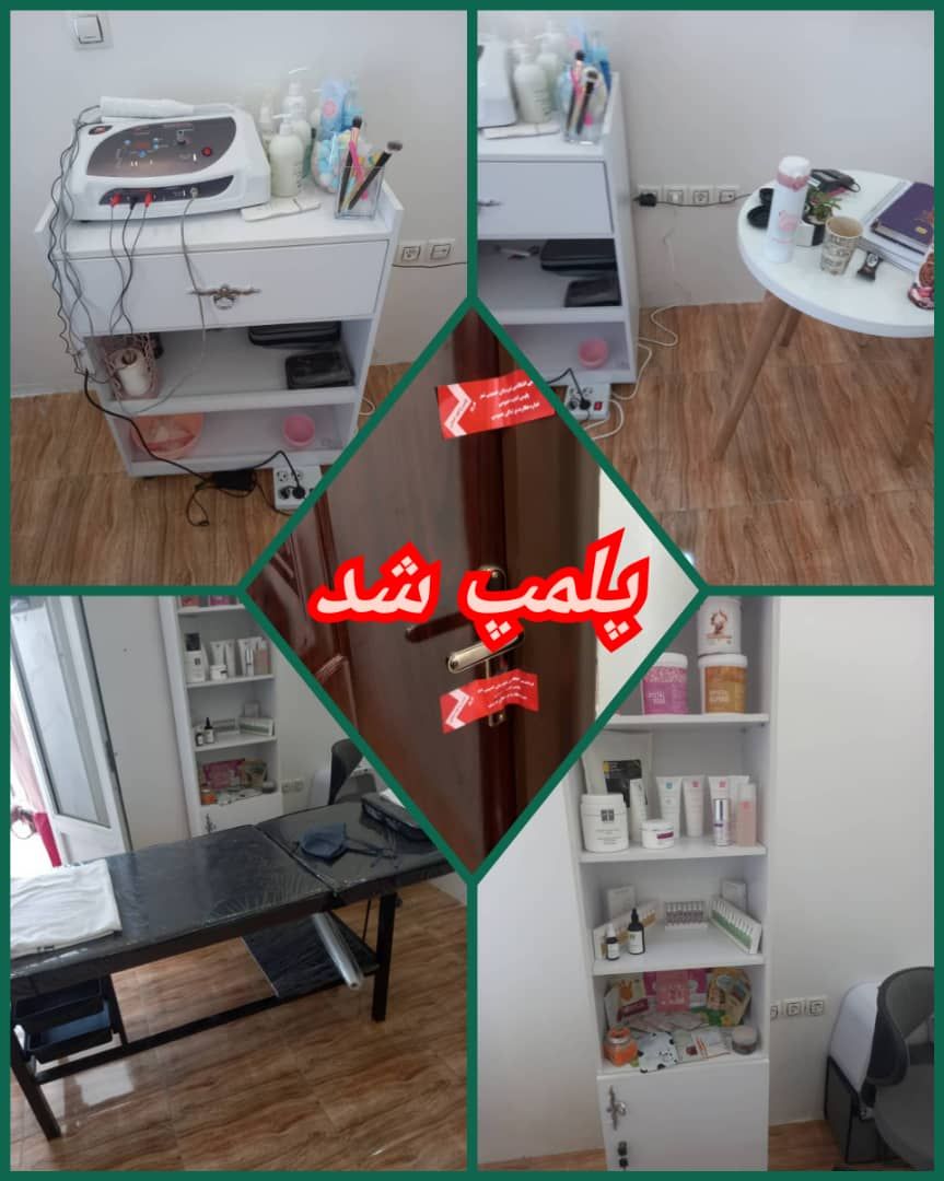 مهر و موم یک آرایشگاه در خمینی شهر