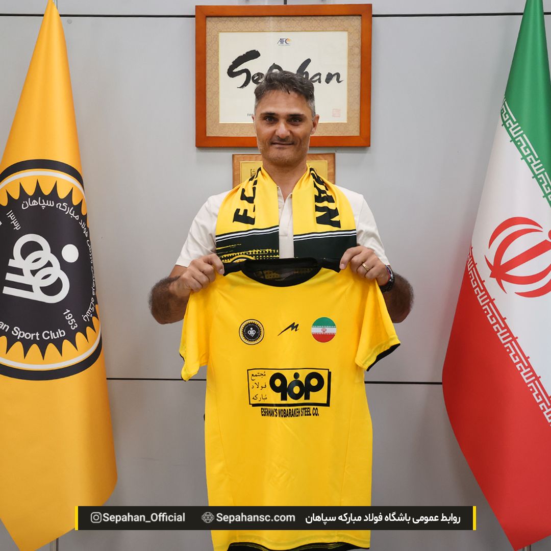مربی اسبق پورتو در سپاهان