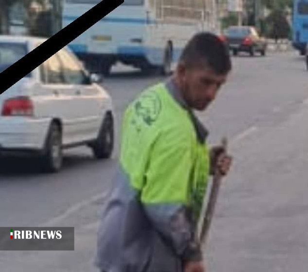 اهدای عضو، آخرین خدمت پاکبان اسلامشهری