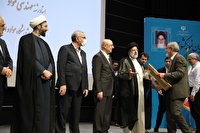 تجلیل از استاد دانشگاه صداوسیما به عنوان استاد نمونه کشوری