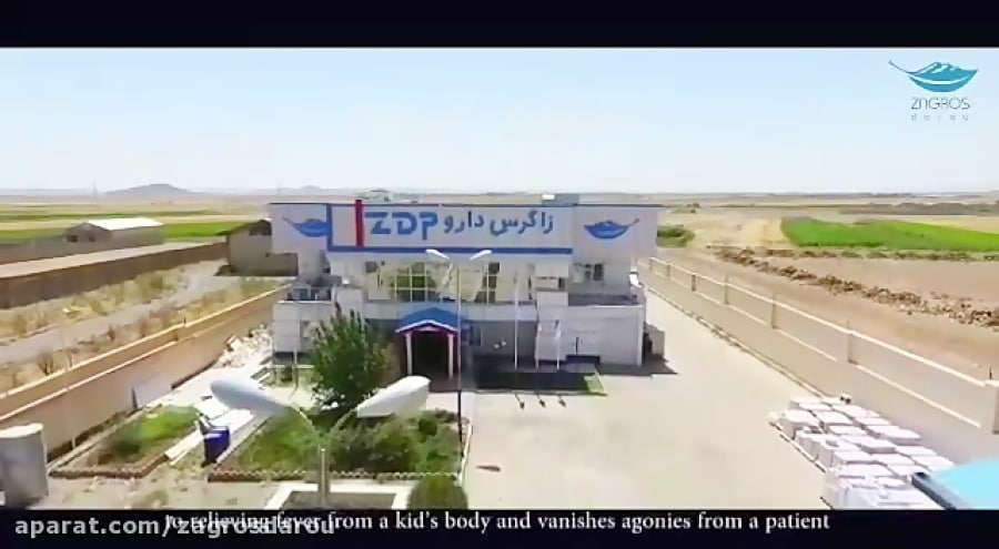 زاگرس دارو واحد نمونه صنعتی ایران در سال ۱۴۰۱ شد