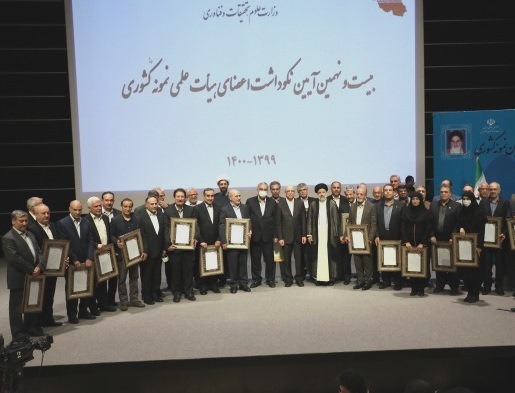 معرفی ۲ استاد دانشگاه فردوسی مشهد به عنوان استاد نمونه کشوری