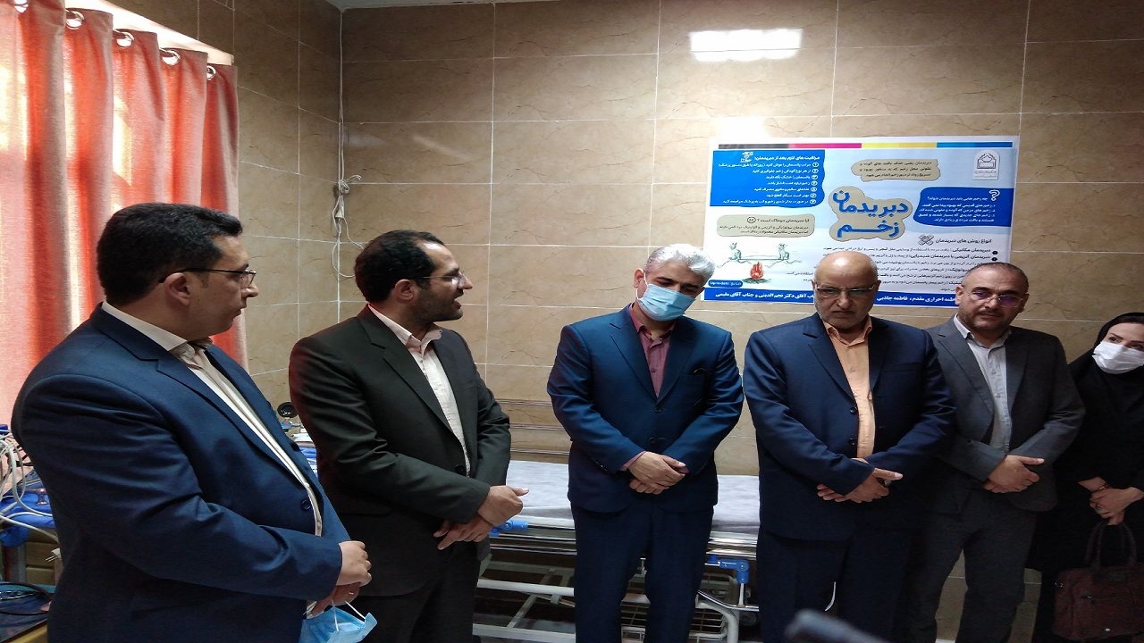 افتتاح اولین کلینیک زخم در خراسان جنوبی