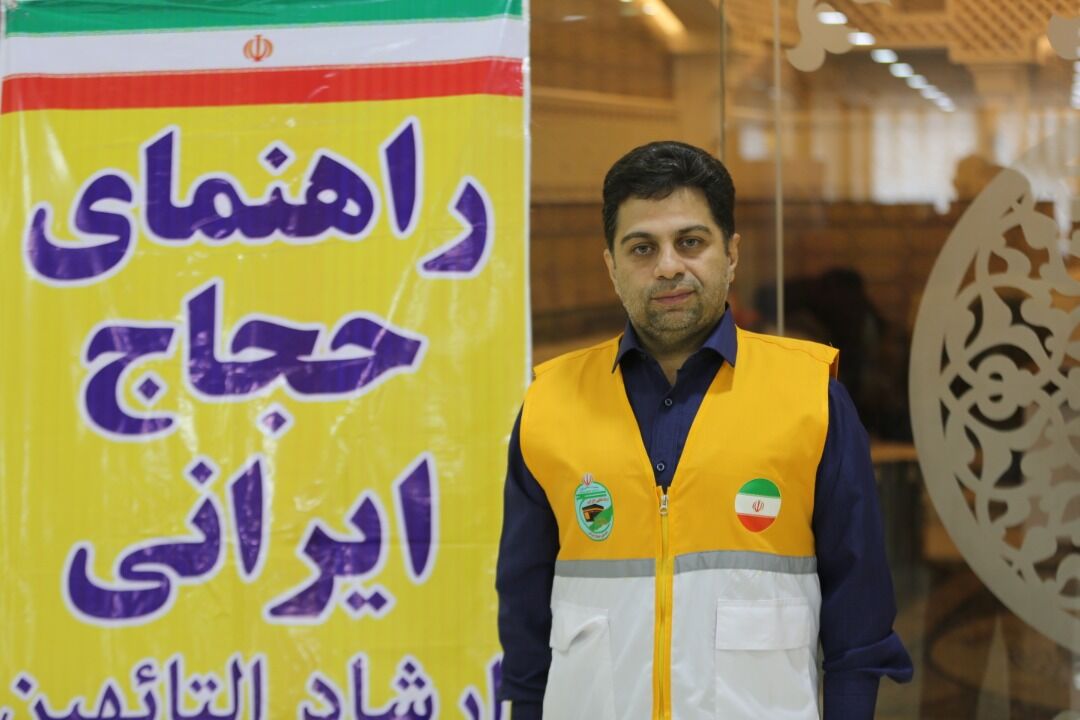 بیش از ۸ هزار خدمات راهنمایی به حجاج انجام شد