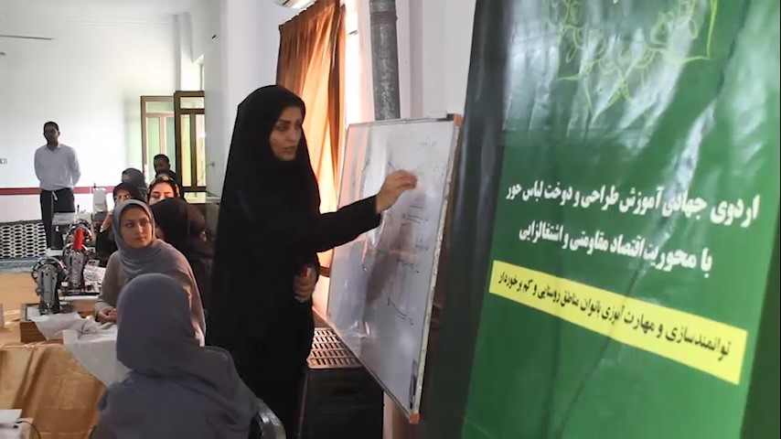 برگزاری اردوی جهادی در مناطق کم برخوردار بابل