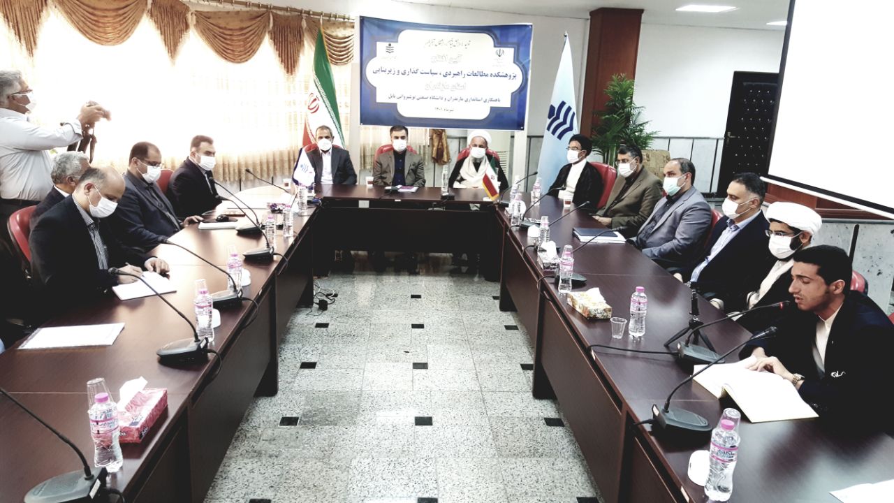 افتتاح پژوهشکده مطالعات راهبردی در دانشگاه نوشیروانی بابل
