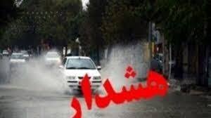 هشدارتگرگ و طغیان رودخانهها در جنوب کرمان