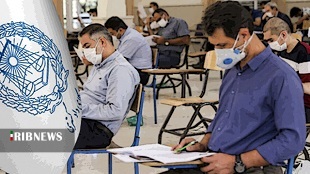 برگزاری آزمون وکالت در لرستان