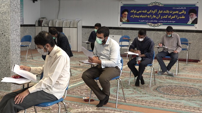 برگزاری آزمون ورودی حوزه‌های علمیه قم در بیرجند