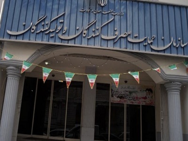 شیوه جدید تعیین قیمت تمام کالاها
