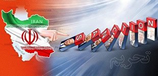 تحلیلگر میسیون: غرب باید تحریمها علیه ایران را لغو کند