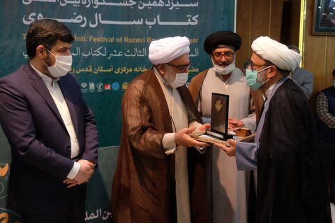 اختصاص رتبه سوم جهان به کتاب خودسازی در محضر امیر عالمیان