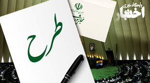 طرح کارشناس حقوقی، یک مطالبه عمومی