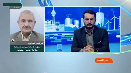 تامین اجتماعی به داروخانهها بدهی ندارد