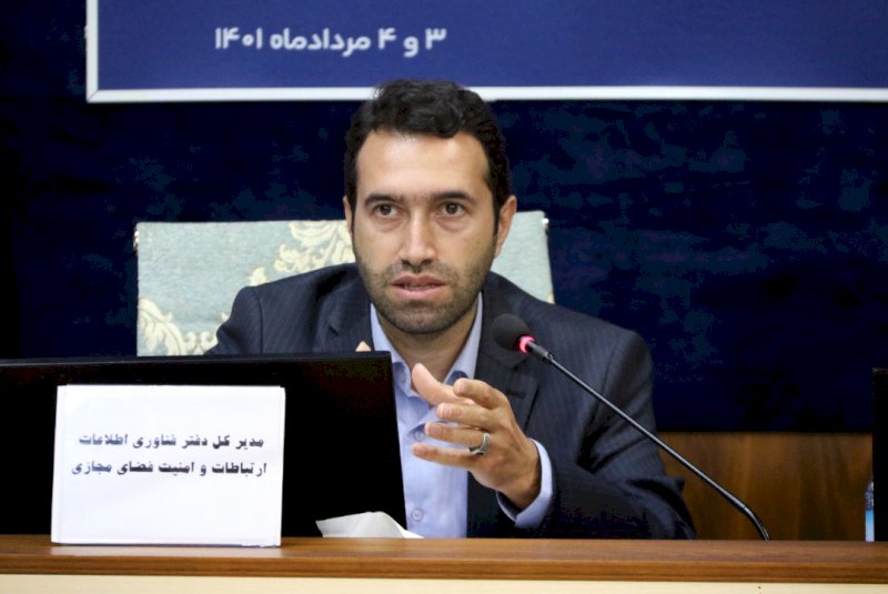 میراث فرهنگی پیشتاز در خدمات الکترونیکی