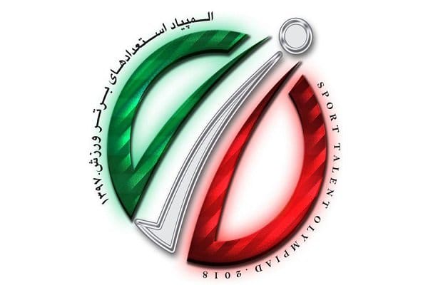 سومین جلسه هماندیشی المپیاد استعدادهای برتر ایران؛ امروز