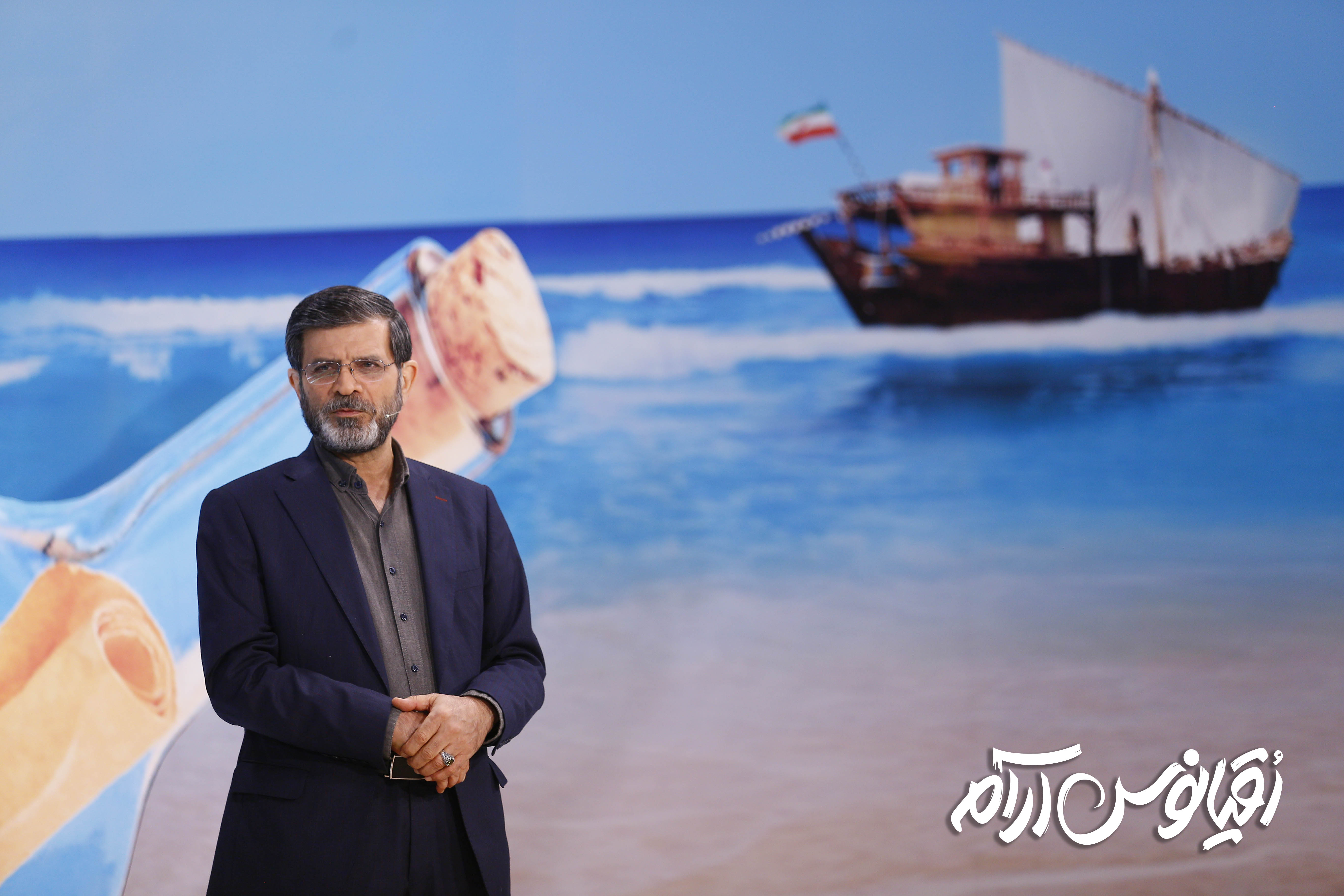 ناصر فیض امروز به «اقیانوس آرام» می‌رود