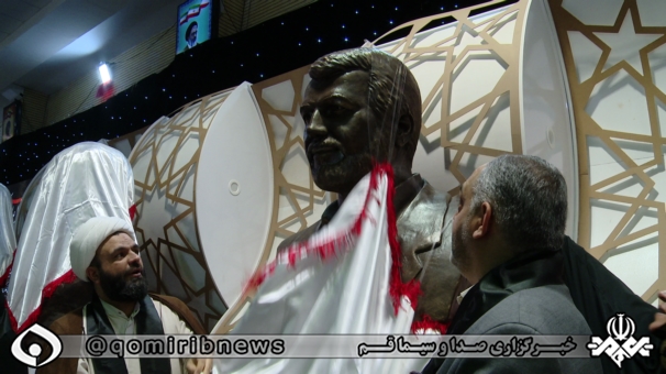 رونمایی از سردیس ده شهید استان قم