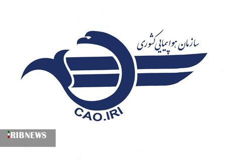 ادعای سخنگوی شرکت هواپیمایی پاکستان صحت ندارد