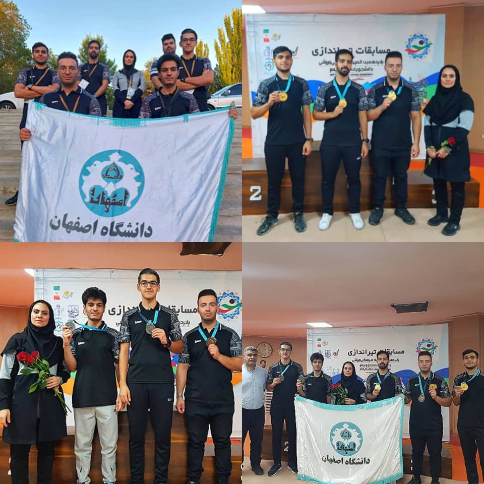 تیراندازان اصفهانی صاحب مدالهای رنگارنگ شدند