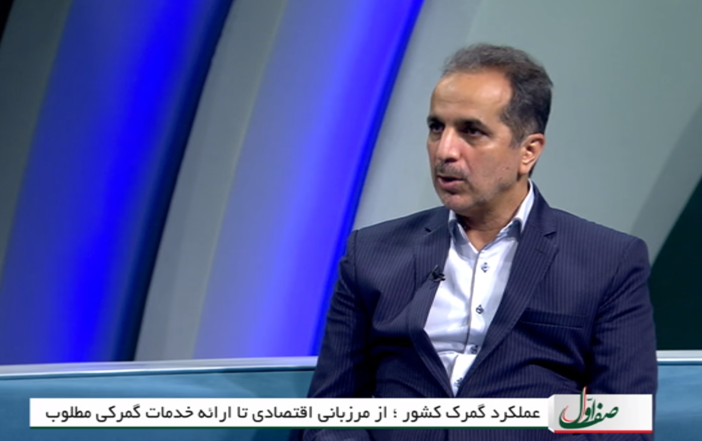 تسریع در ترخیص ۴ میلیون تن کالای اساسی از بنادر کشور