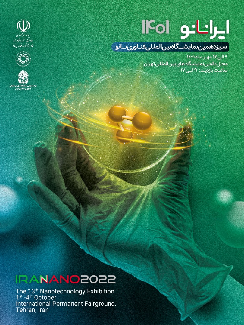استقبال چشمگیر از خودکار آنتی‌باکتریال ایرانی