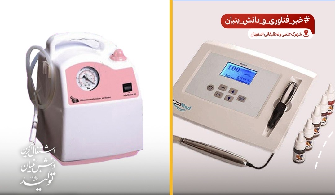 تولید محصولات پوستی برای مقابله با محصولات زیبایی تقلبی