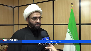 فعالیت ۲۵۰۰ هیئت مذهبی در لرستان