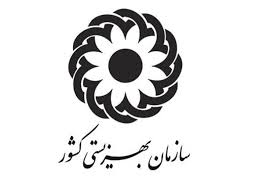 فراخوان بهزیستی برای دریافت نذورات در ماه‌های محرم و صفر