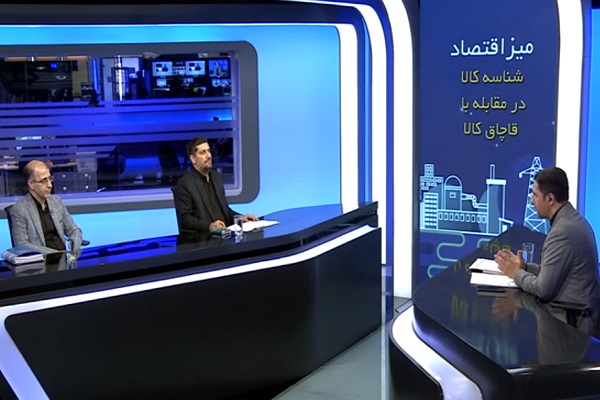 جمع‌آوری کالاهای بدون شناسه و کد رهگیری از ۱۶ مرداد