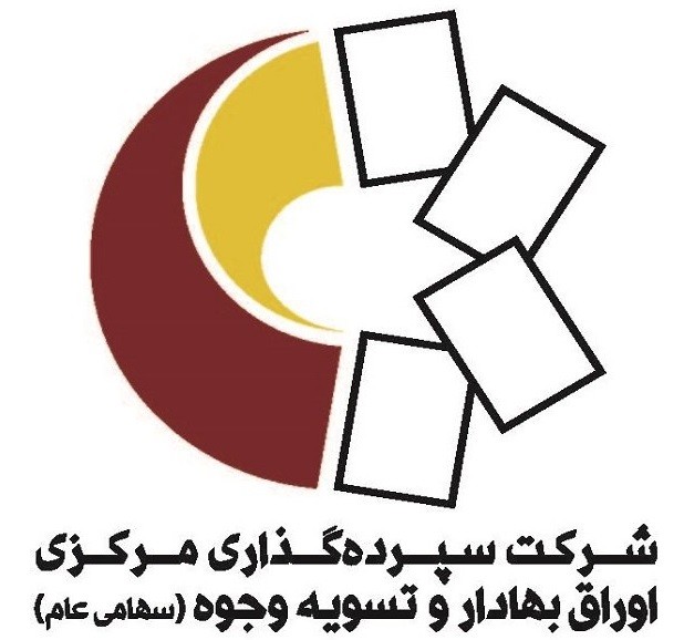 واریز سود و سهام 20 میلیون سهامدار از طریق سجام