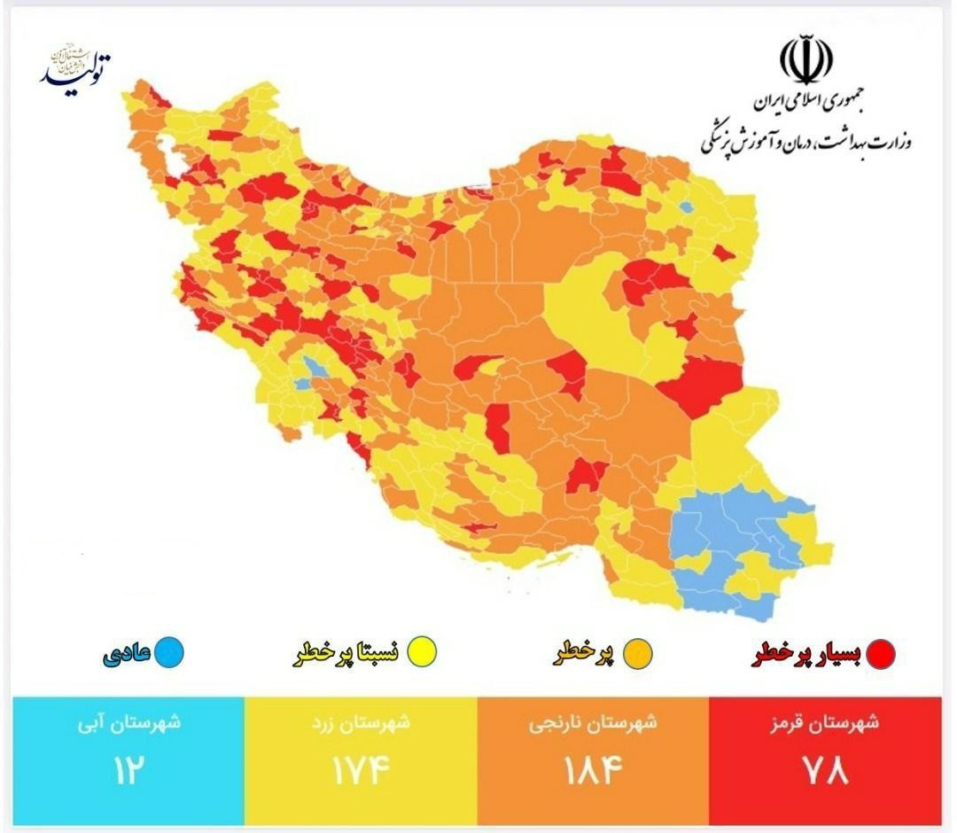 خروج سمنان از وضعیت قرمز کرونایی
