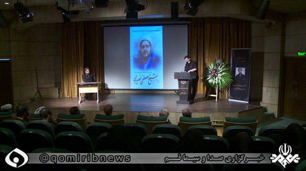 مراسم یادبود طلبه جهادی حجت الاسلام نصیری