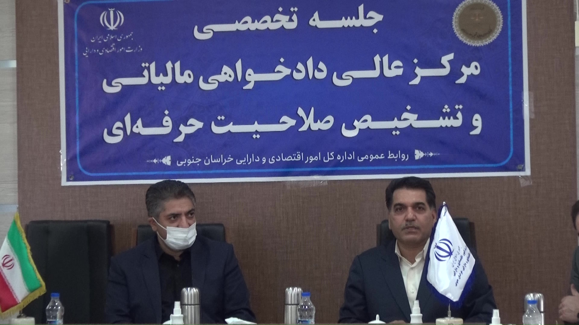 بررسی ۲۰ هزار پرونده دادخواهی مالیاتی در کشور