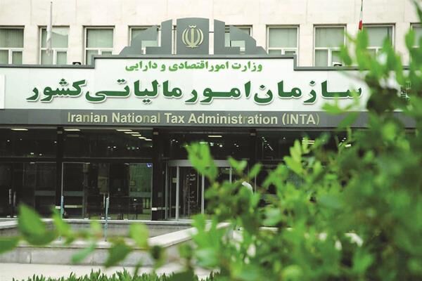 انتقال پروندههای مالیاتی به محل فعالیت اصلی شرکتها